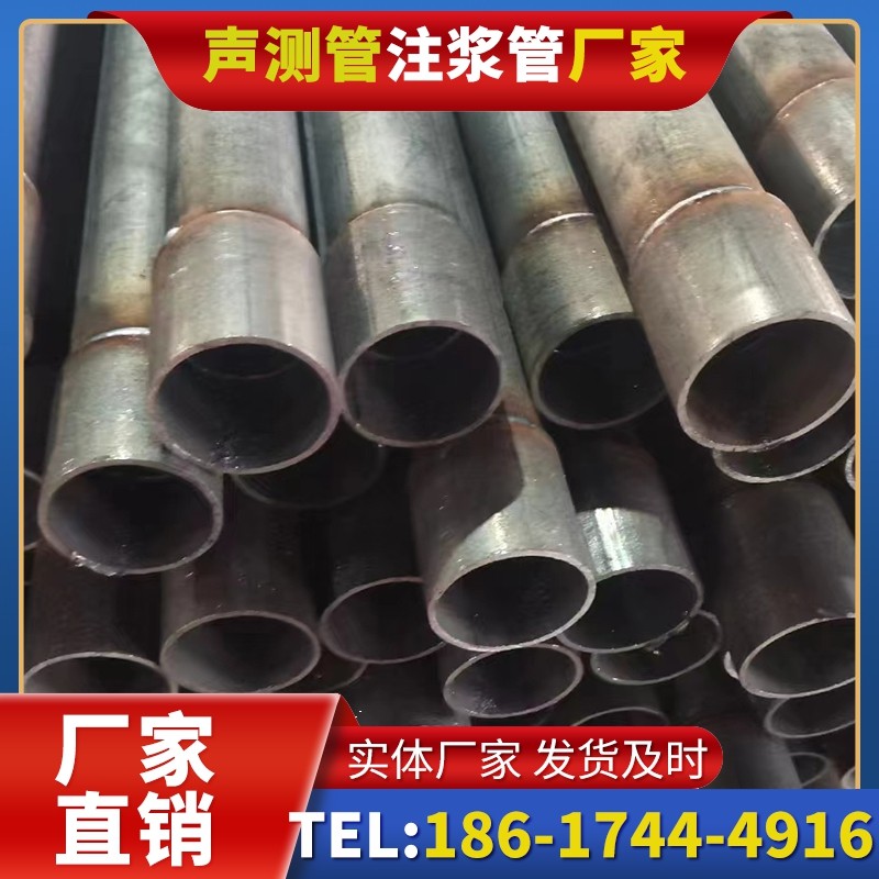 庆云桩基声测管的环保要求与绿色应用