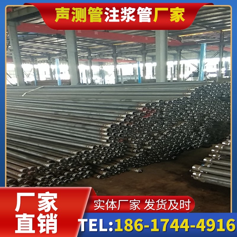 庆云桩基声测管在核电工程桩基中的应用标准