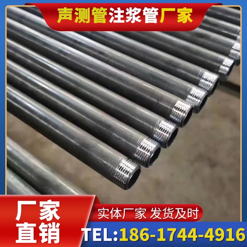 庆云套筒式声测管在大直径桩基中的应用方案