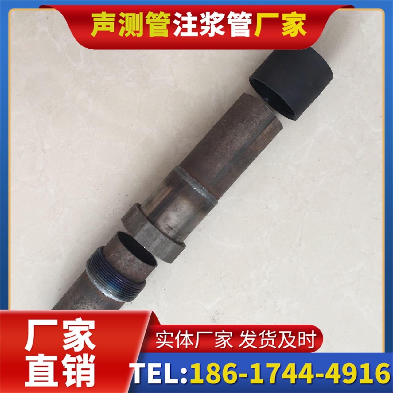 庆云声测管厂家的应急生产能力，应对项目突发需求