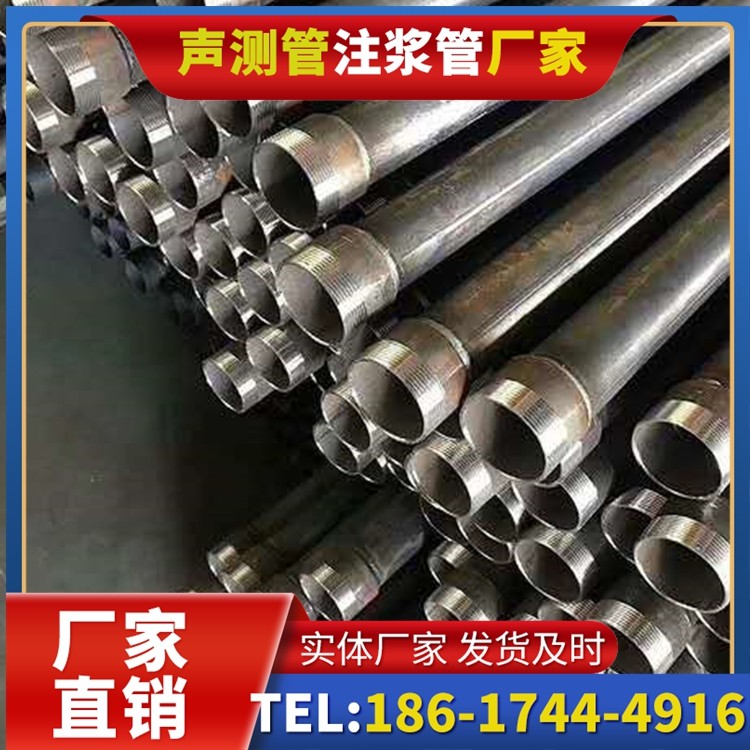 庆云桩基施工声测管在地震区的应用要求
